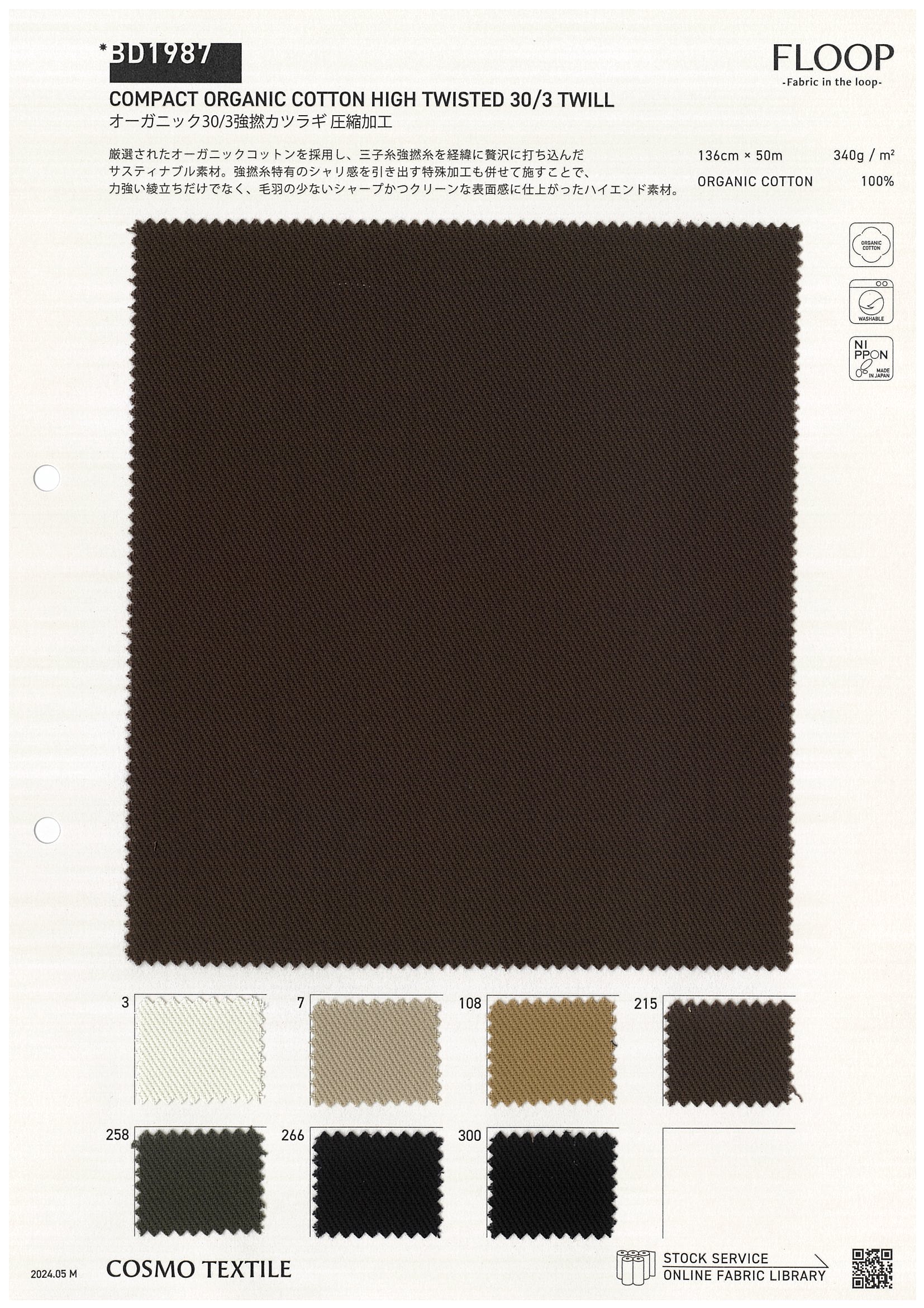 デタカオーダー Amazon.com : 8TEN Deck Belt for John Deere Z930A Z950A Z960A Z970A