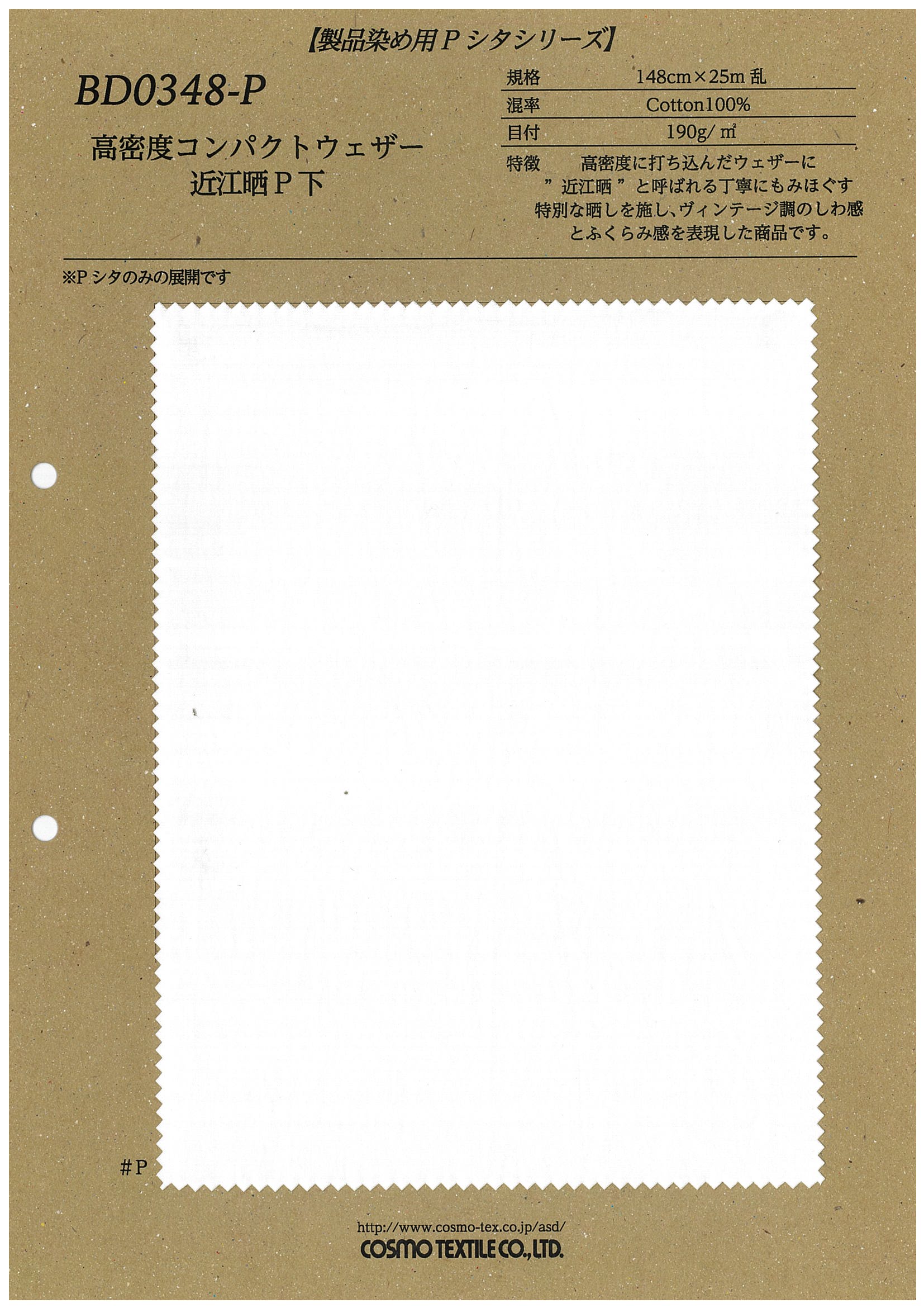 【CPC-L24】一二三 KANSAI SPECIAL FX-4404P 4 Needle Cylinder Bed Chainstitch