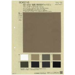 60/2ガスボイル強撚ギャバジン ヴィンテージワッシャー