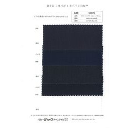 8オンスハイパワーストレッチデニム