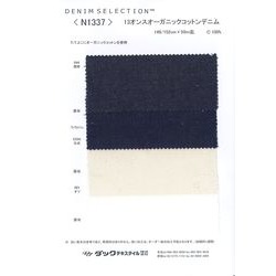 13オンスオーガニックコットンデニム