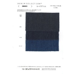 コードデニム