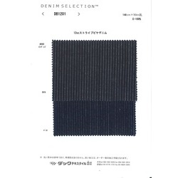 12ozストライプピケデニム