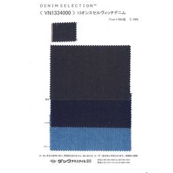 13オンスセルヴィッチデニム