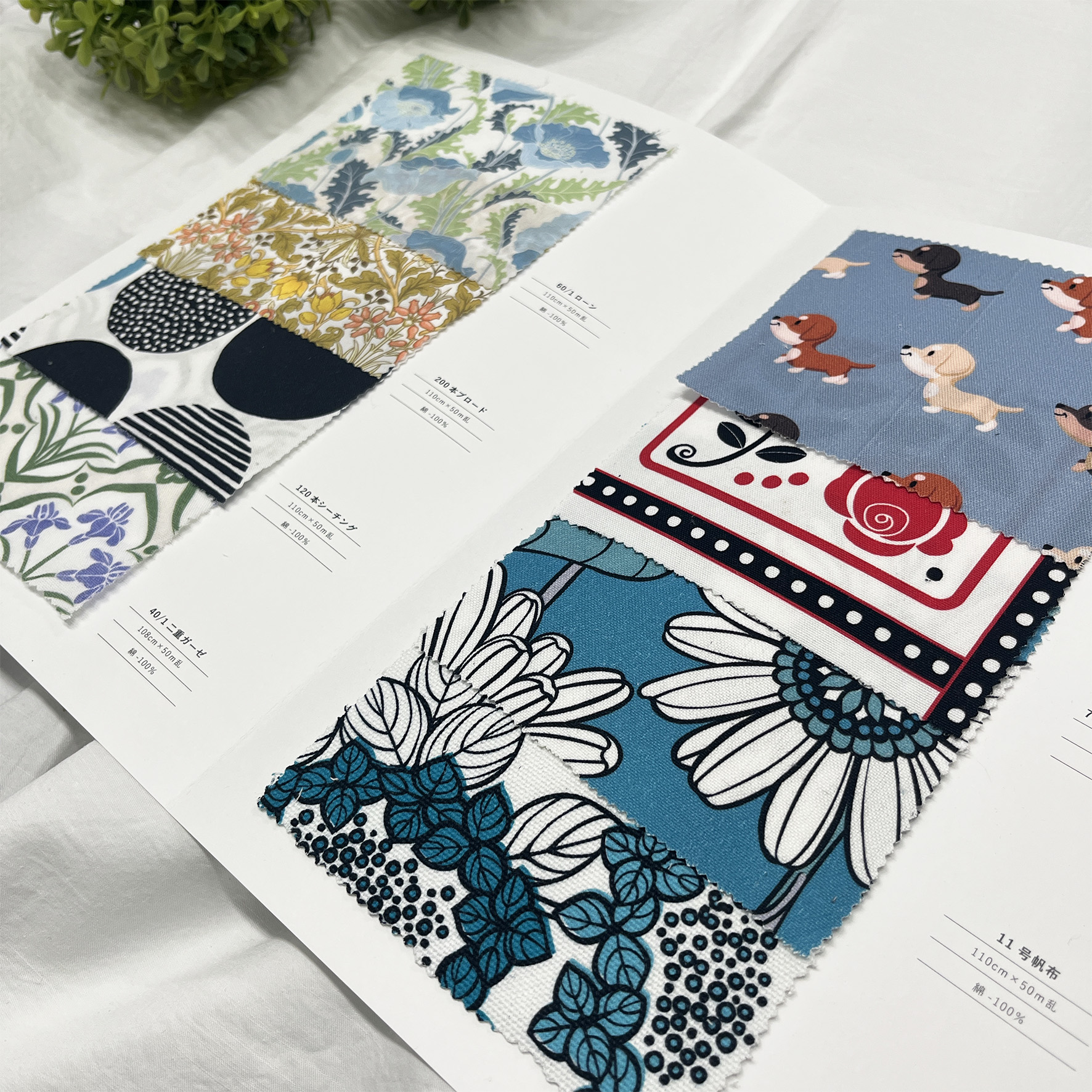 DPsample オリジナルプリント用サンプル帳 綿8種類 | デジタルプリント