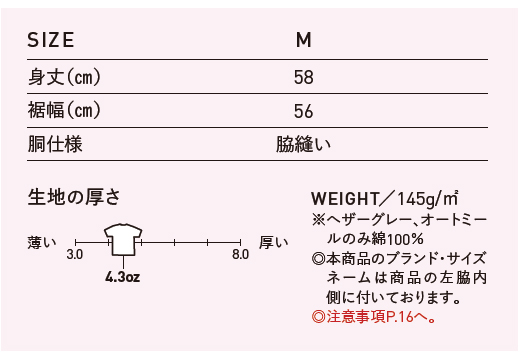 WDN-804-06-TCH ウィメンズ ドルマン Tシャツ チャコール | フェリック