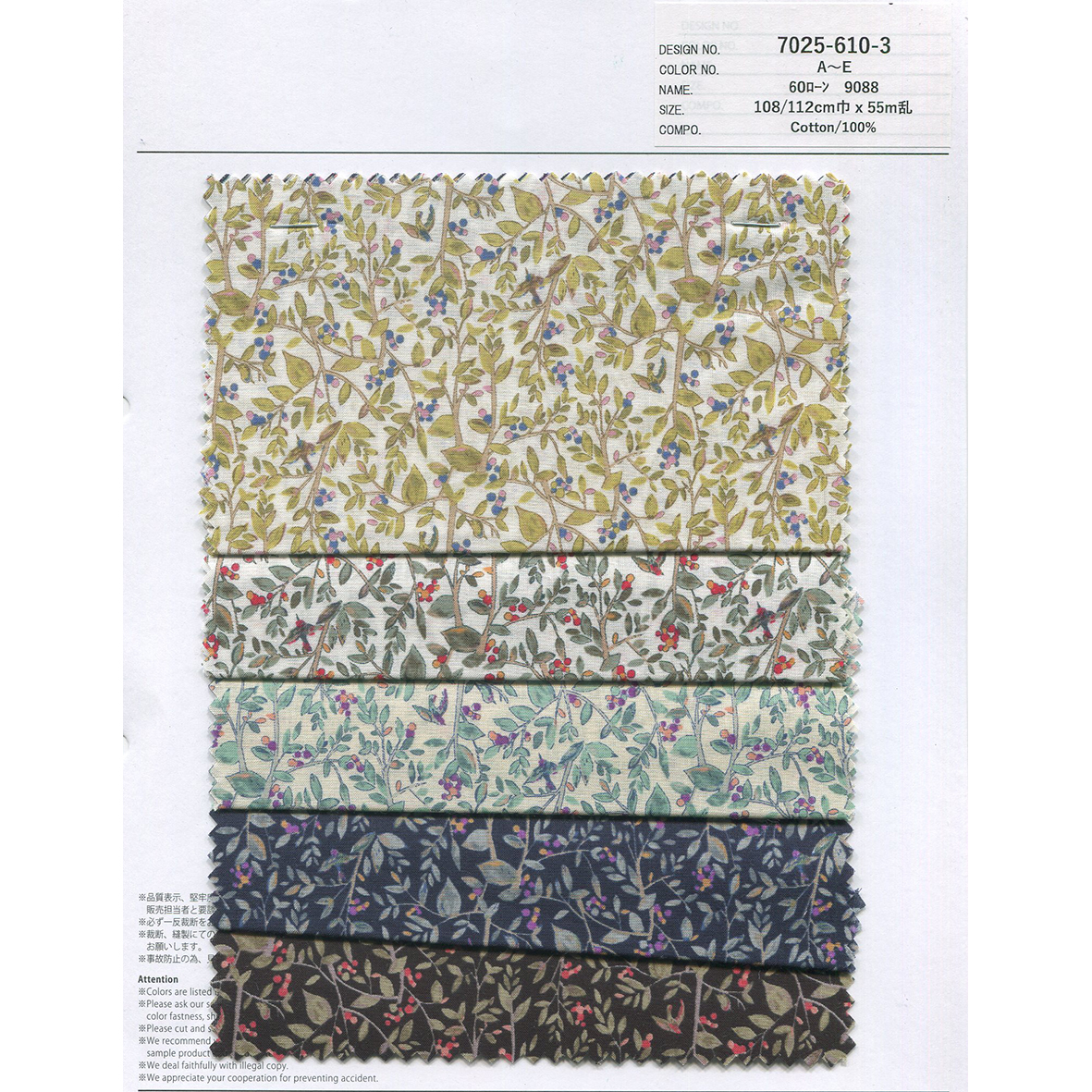 7025-610-3 60ﾛｰﾝ 9088 鳥と実 [メーターカット] | 北高 | テキスタイルネット