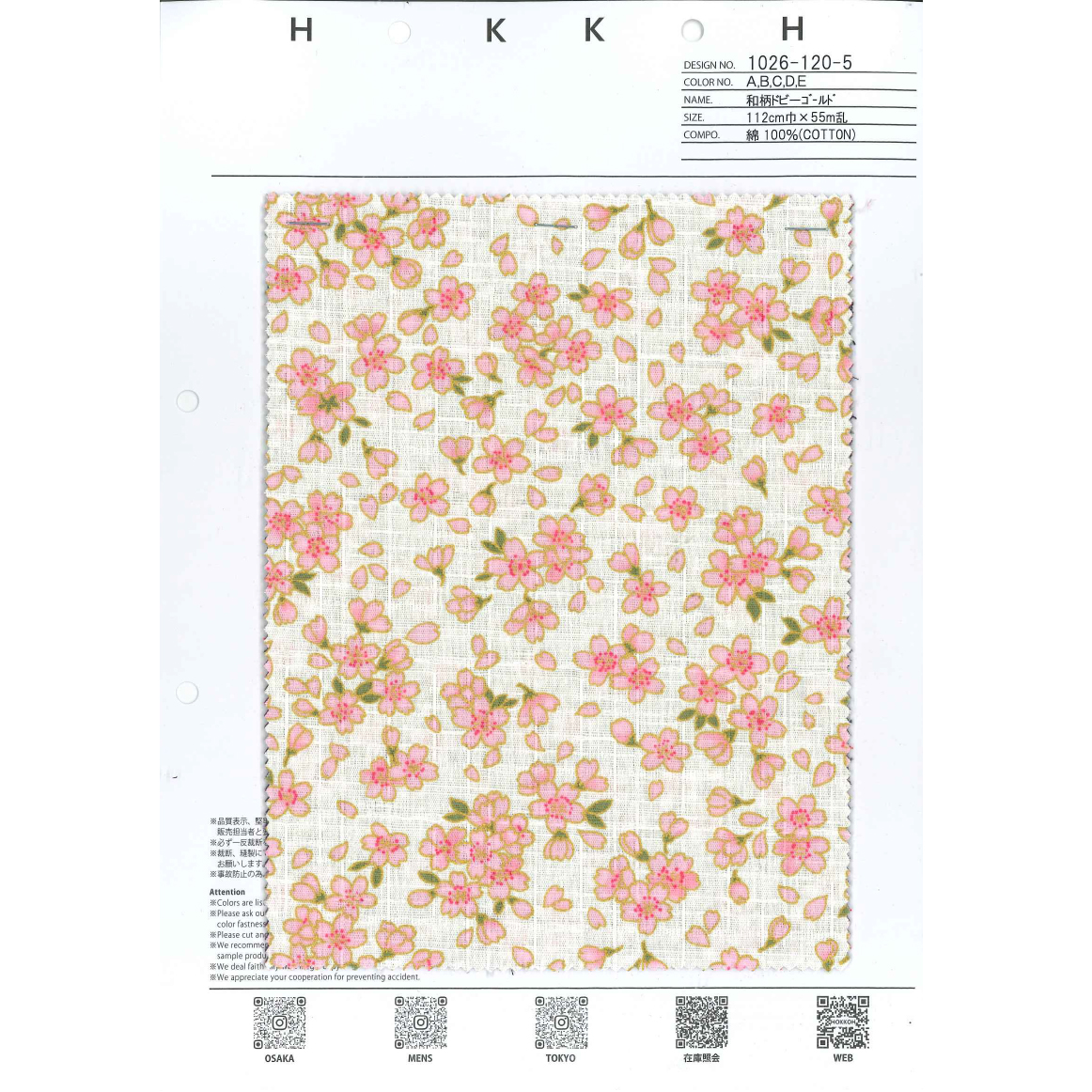 1026-120-5 和柄ドビーゴールド 桜 | 北高 | テキスタイルネット