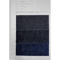13.5oz BROWN Cotton Denim