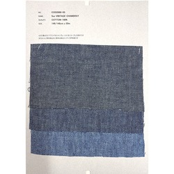 5oz VINTAGE CHAMBRAY