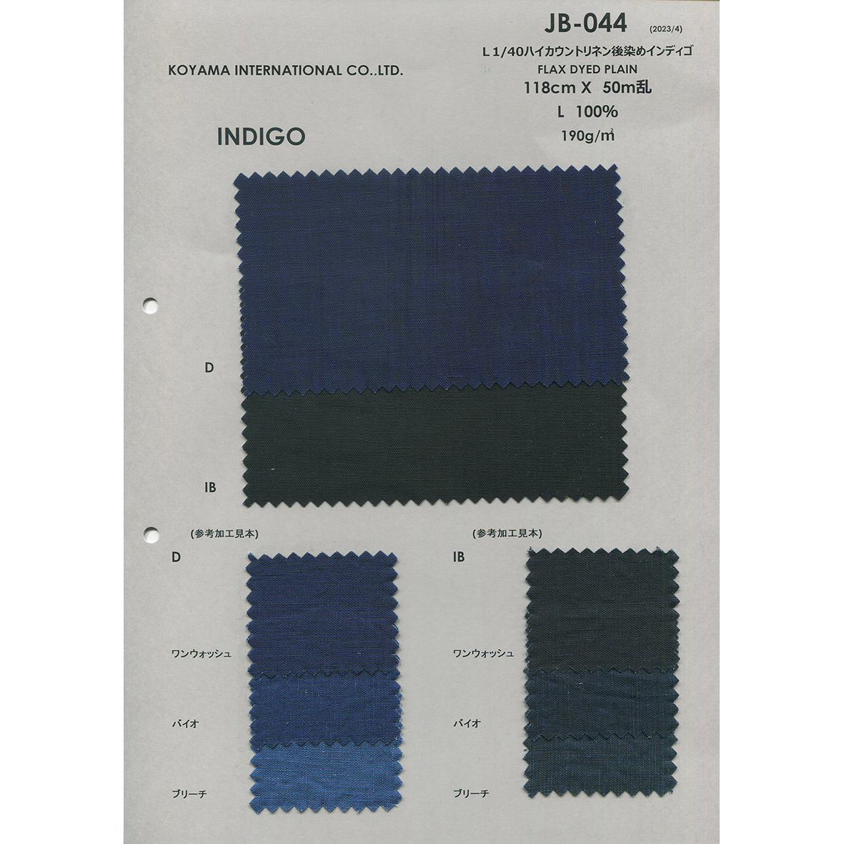 ラフ様 ブルー ネイビー インディゴ 青 27.5 JB-044 L1/40 ハイ