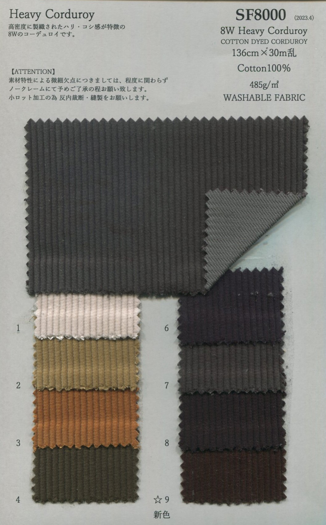 NEAT NAVY STANDARD 46 コーデュロイ NEAT NAVY STANDARD 46 コーデュロイ