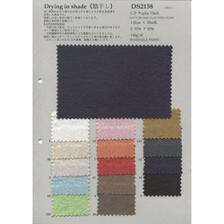 C/F Poplin Cloth 綿麻　天然素材