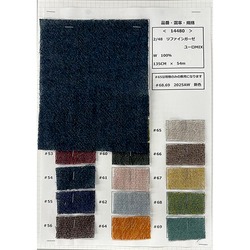 2/48 リファインガーゼ ユーロMIX