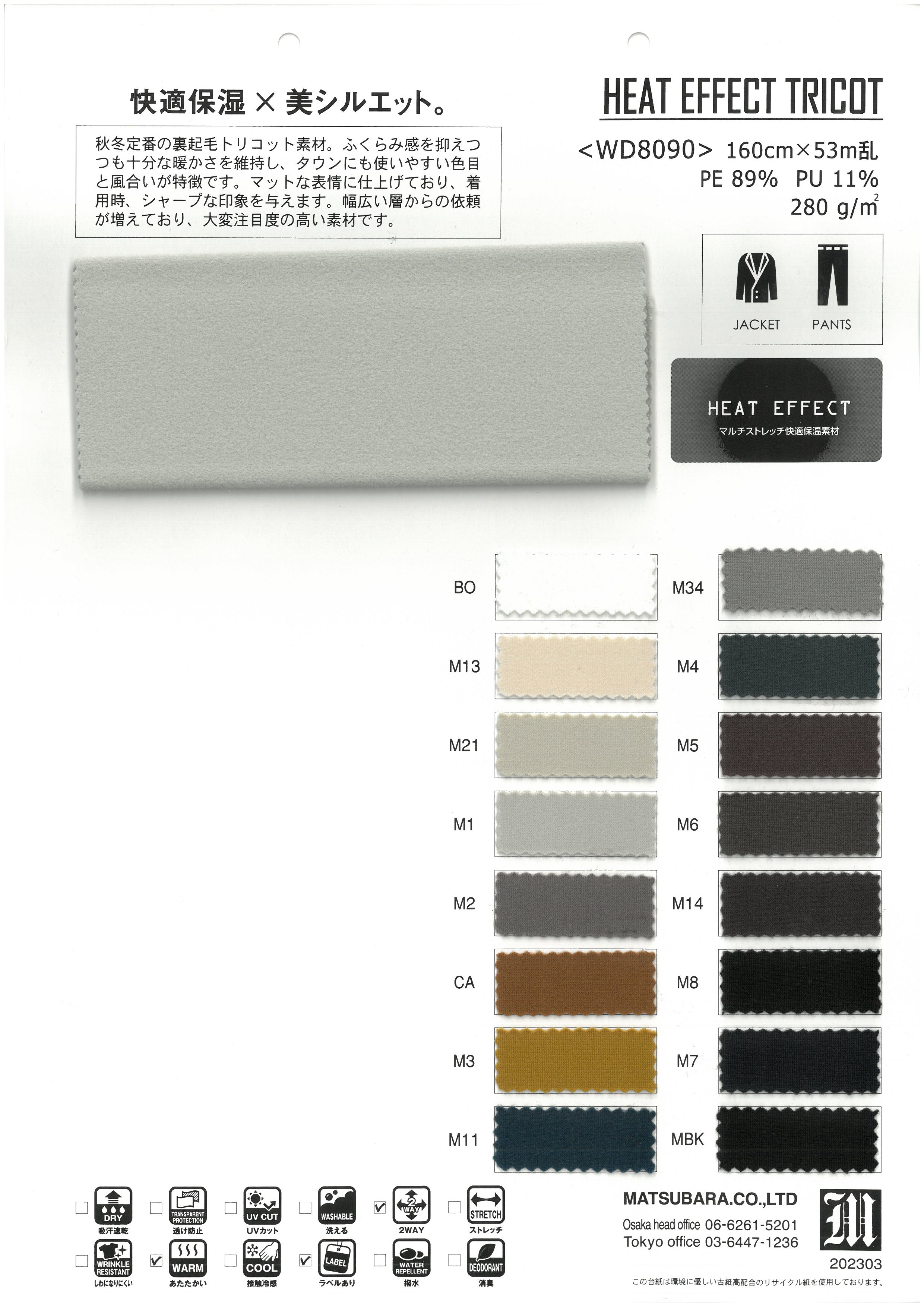 WD8090 ヒートエフェクトトリコット 快適保湿 美シルエット | 松原