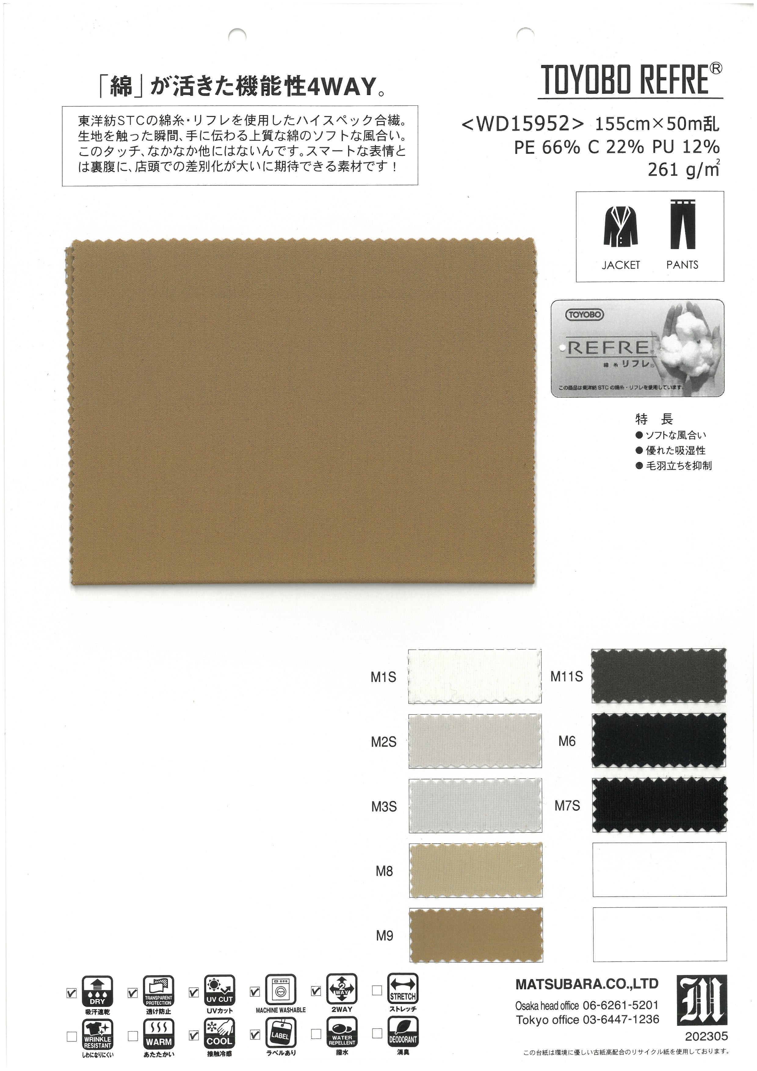WD15952 トヨボウリフレ 「綿」が生きた機能性4WAY。 | 松原