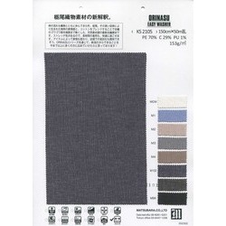 ORINASU / EASY WASHER