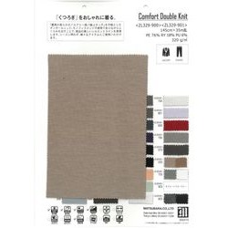 Comfort Double Knit / 「くつろぎ」をおしゃれに着る
