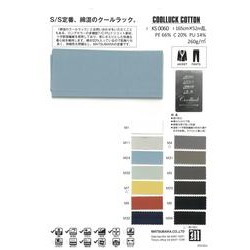 クールラックコットン / 綿混のクールラック