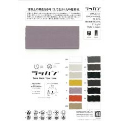 ラッカン / 珪藻土の構造を参考にして生まれた時短素材
