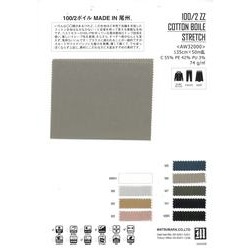 100層コットンボイルストレッチ  100/2ボイルMADE IN 尾州