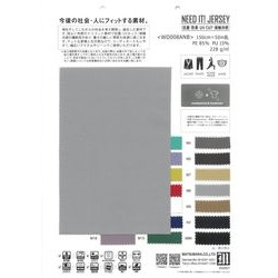 NEED IT！JERSEY  (抗菌・防臭・UV CUT 接触冷感）