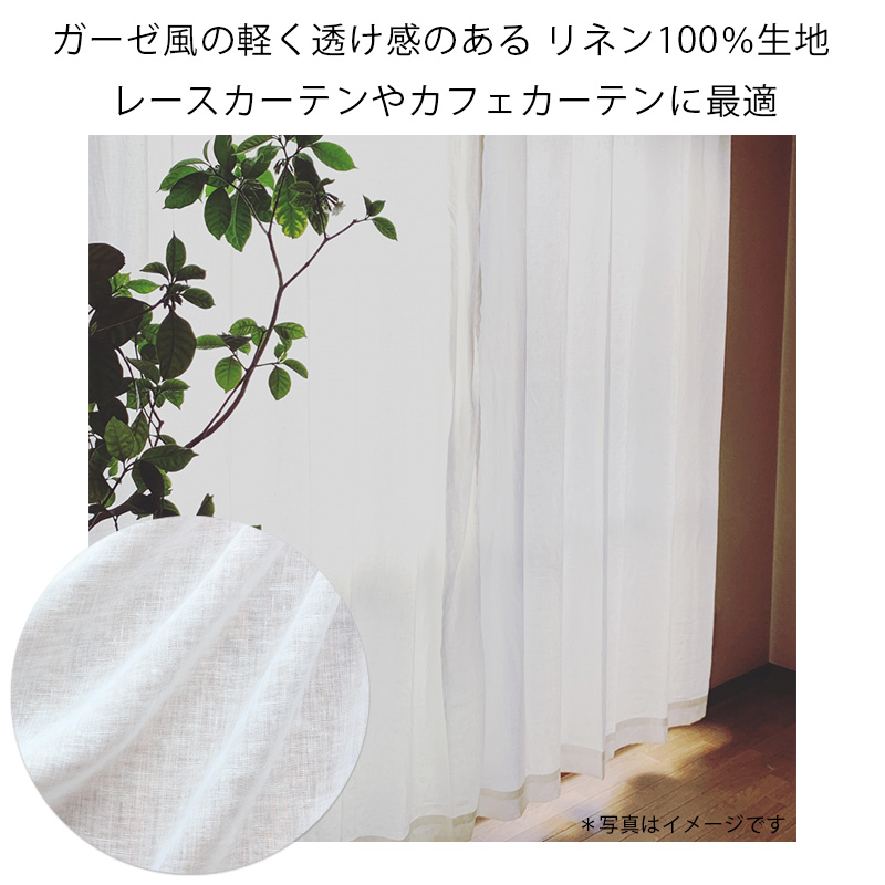 【完売品】パネルレースリネン羽織 楽天市場】羽織 カーディガン UV対策 【透明感のある袖レース