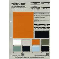 スペインピマ引き揃え天竺