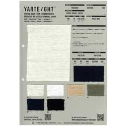 トロフィル天竺