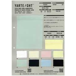 スペインピマピケ天竺