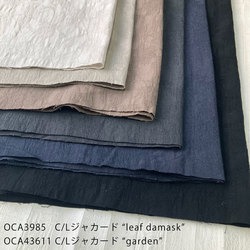 C/Lジャカード-damask&garden