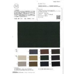 Supima Cotton X French Linen 2/1 SuperTwill