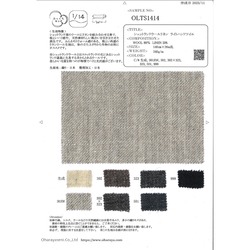 シェットランドウールリネン　ライトハンドツイル