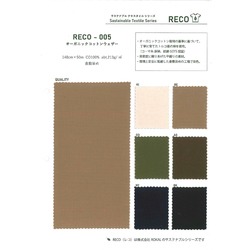 オーガニックコットンウェザー