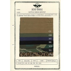 トロピカル コンバット リップストップ 180ｇ/㎡