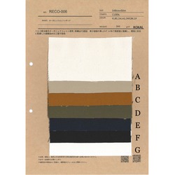 オーガニックコットンダック