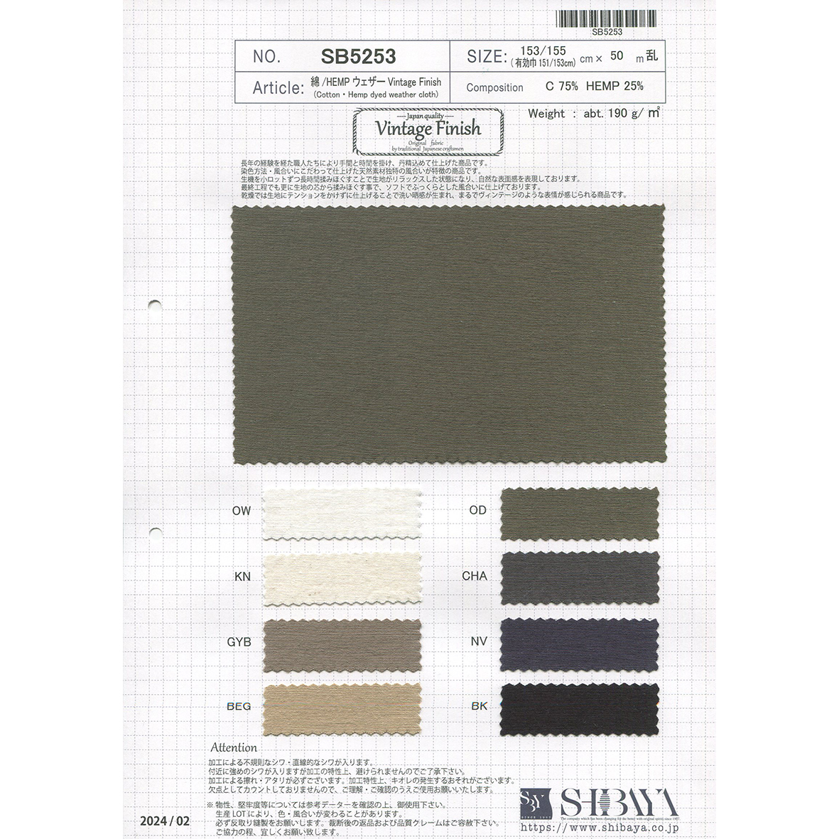 シルクスクリーン シルク製版【XSサイズ】 | パーマンSURIMACCA+ 製版部