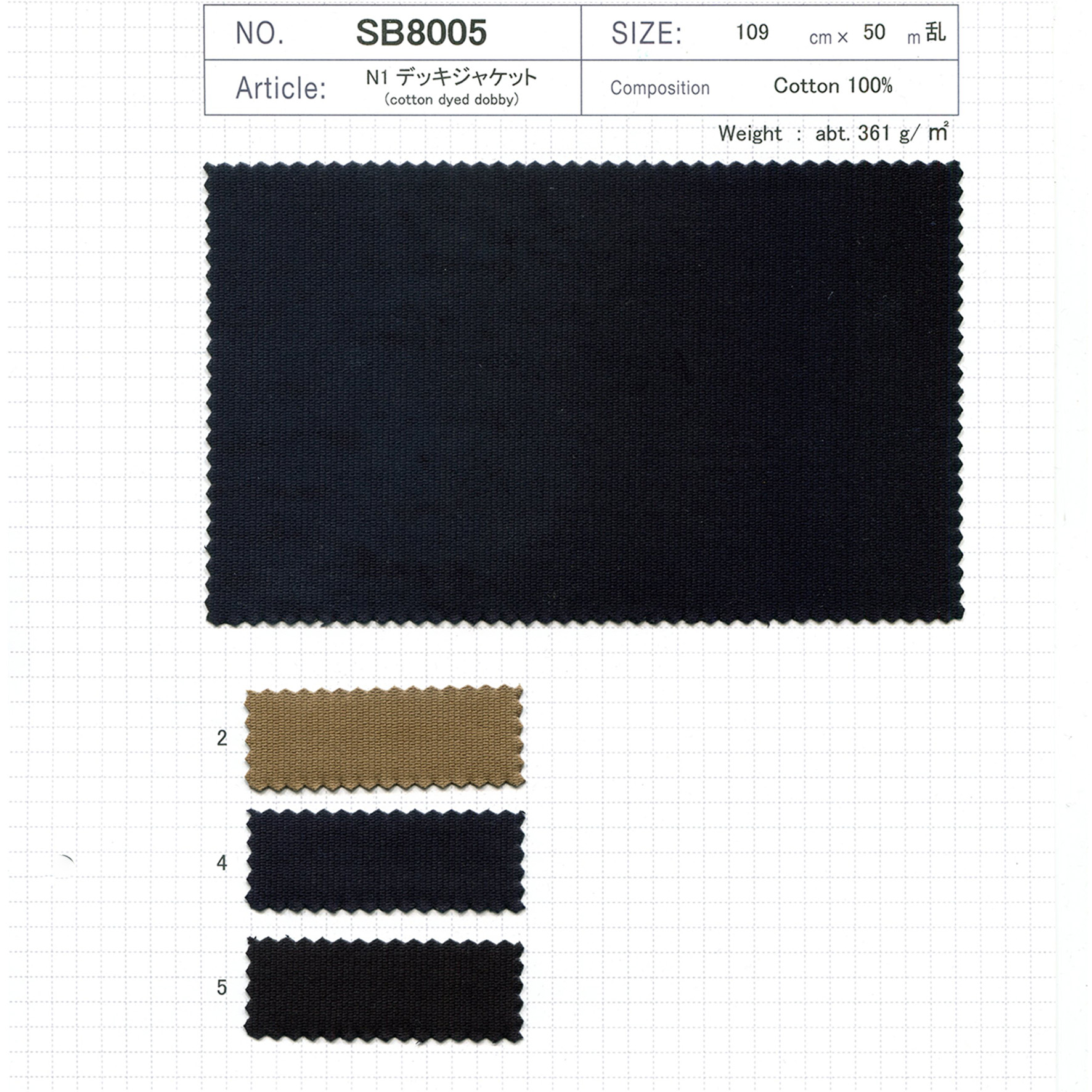 SB8005 N1 デッキジャケット | 柴屋 | テキスタイルネット