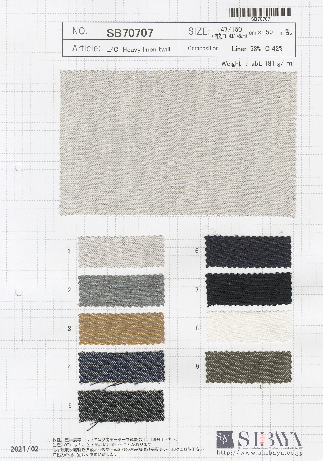 AUBERGE HBL 47 LINEN100% サイズ42 AUBERGE HBL 47 LINEN100% サイズ42