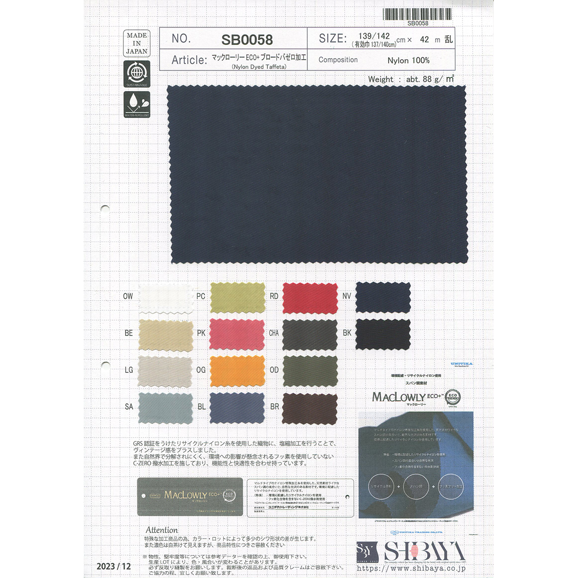 BL Cha®️様　オーダーパソコン BL Cha®️様 オーダーパソコン（ゴンチャから期間限定ドリンク