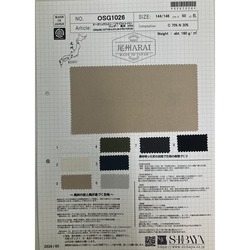 オーガニックコットン/リサイクルナイロン　ウェザー　尾州ARAI