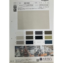 オーガニックコットン/リサイクルナイロンリップ　バゼロ加工C-ZERO撥水