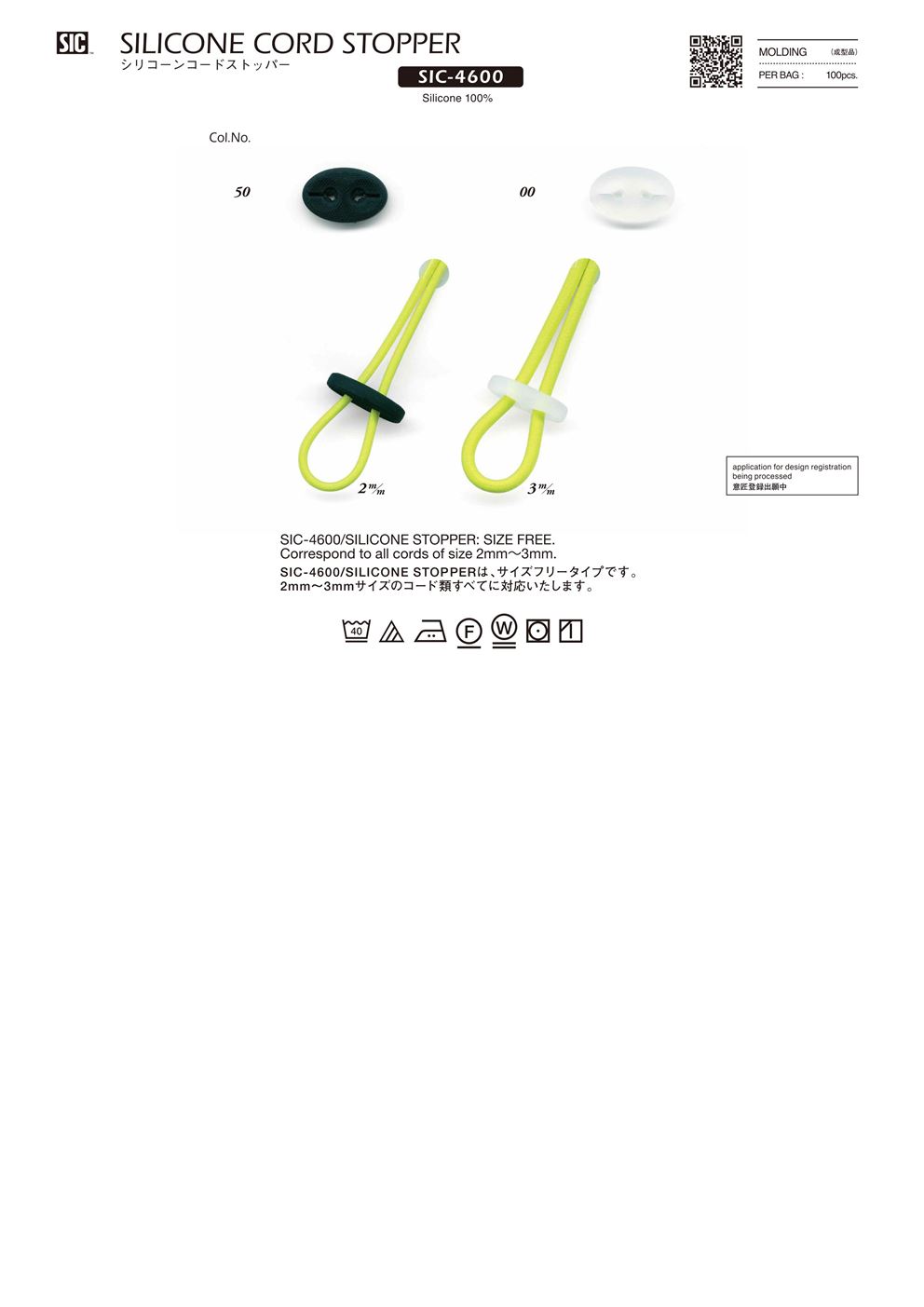 バスコ BASCO 圧縮ウールコート サイズ : FREE SIZE バスコ BASCO 圧縮ウールコート サイズ : FREE SIZE