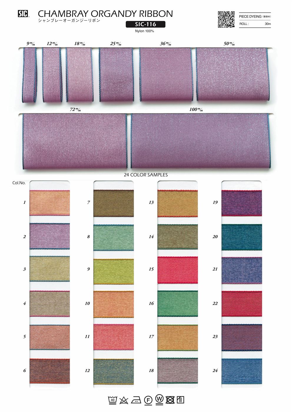 ①pagu_pagu_8。ジャンクジャーナル素材フリンジ加工裂き布リボン pagu_pagu_8様159，ジャンクジャーナル素材。フリンジ加工裂き布リボン