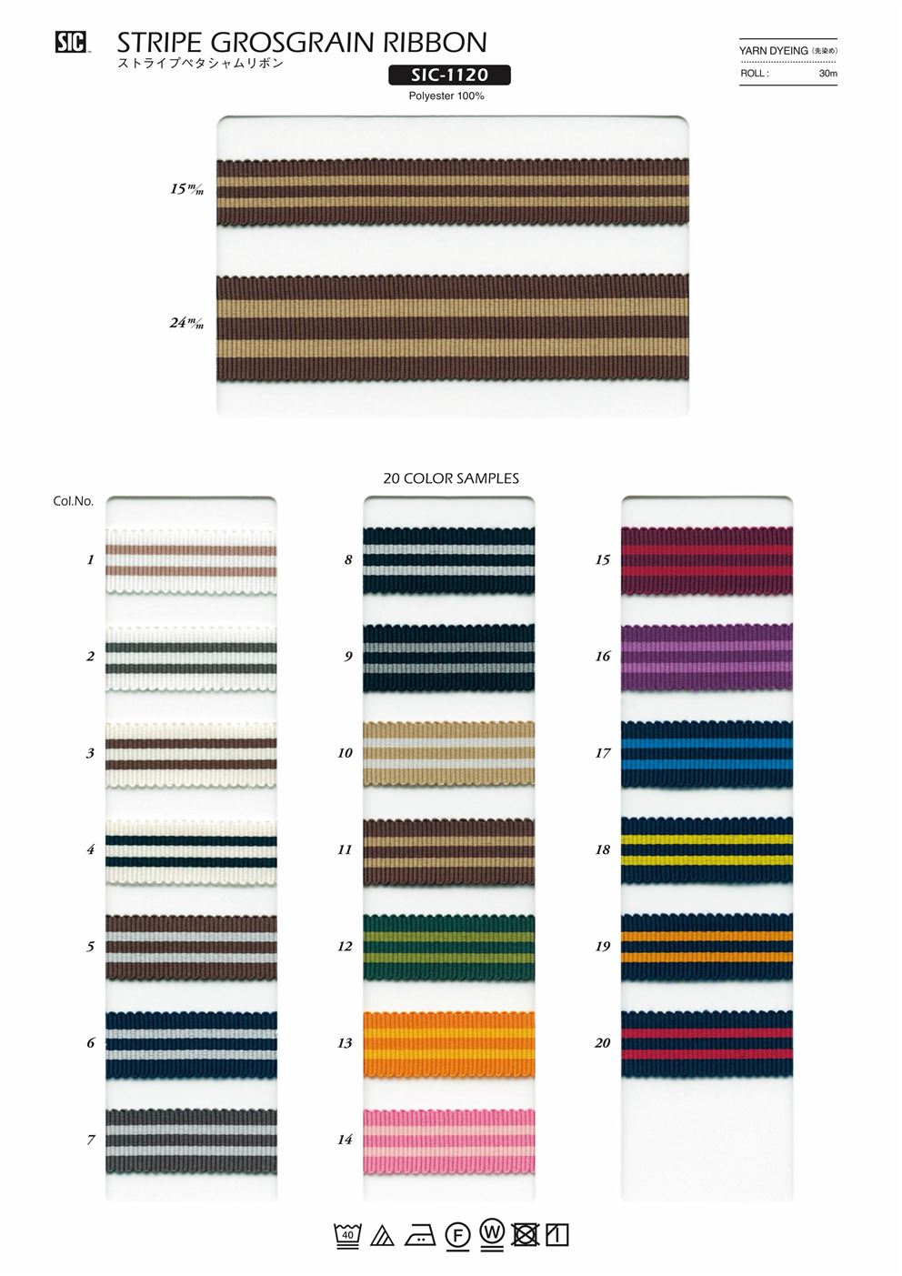 S.I.C オーズ 12種+エフェクト セット S.I.C オーズ 12種+エフェクト