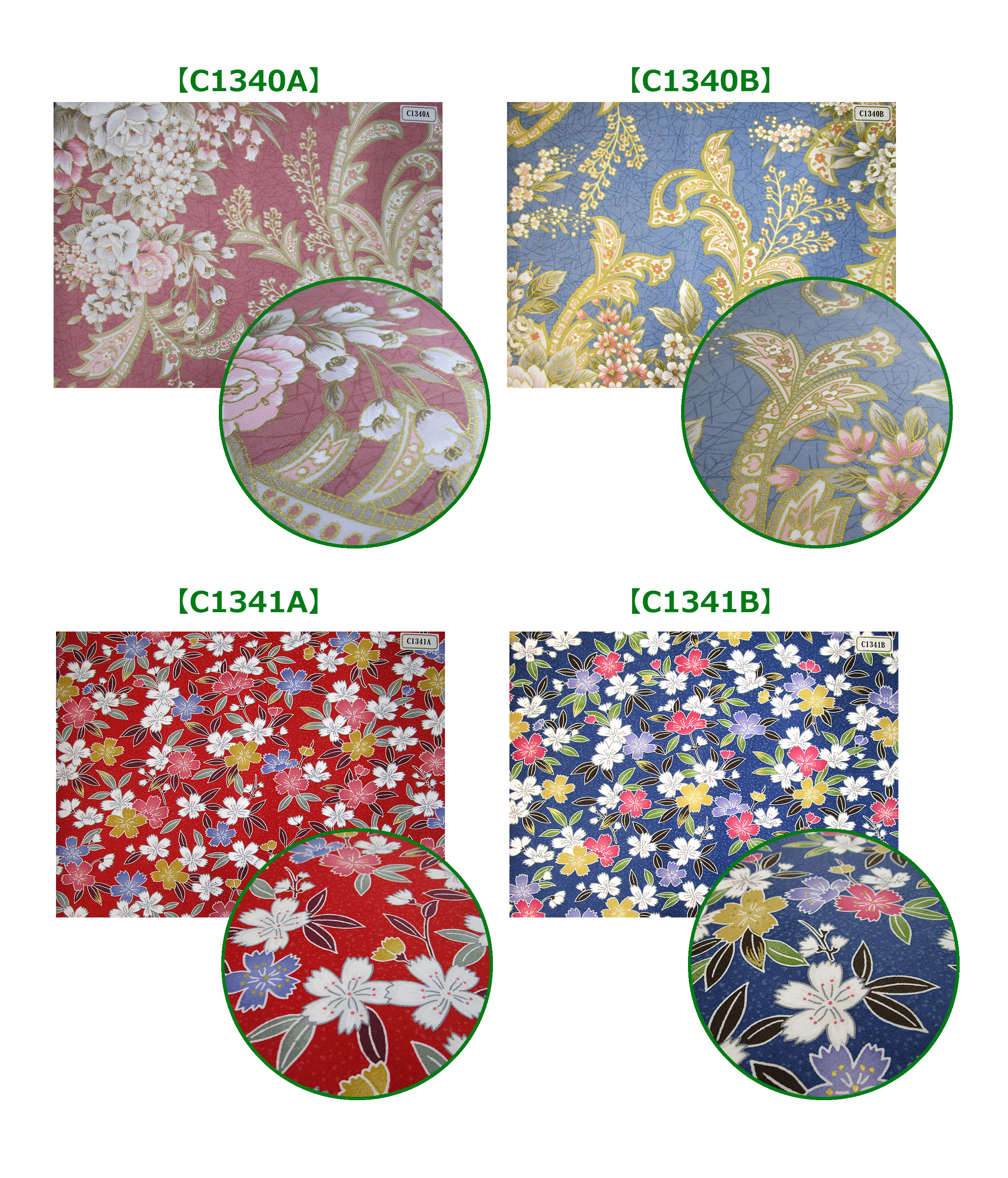 コットン2追加 9010V チェリーサテン コットンプリント | 田村駒 | テキスタイルネット