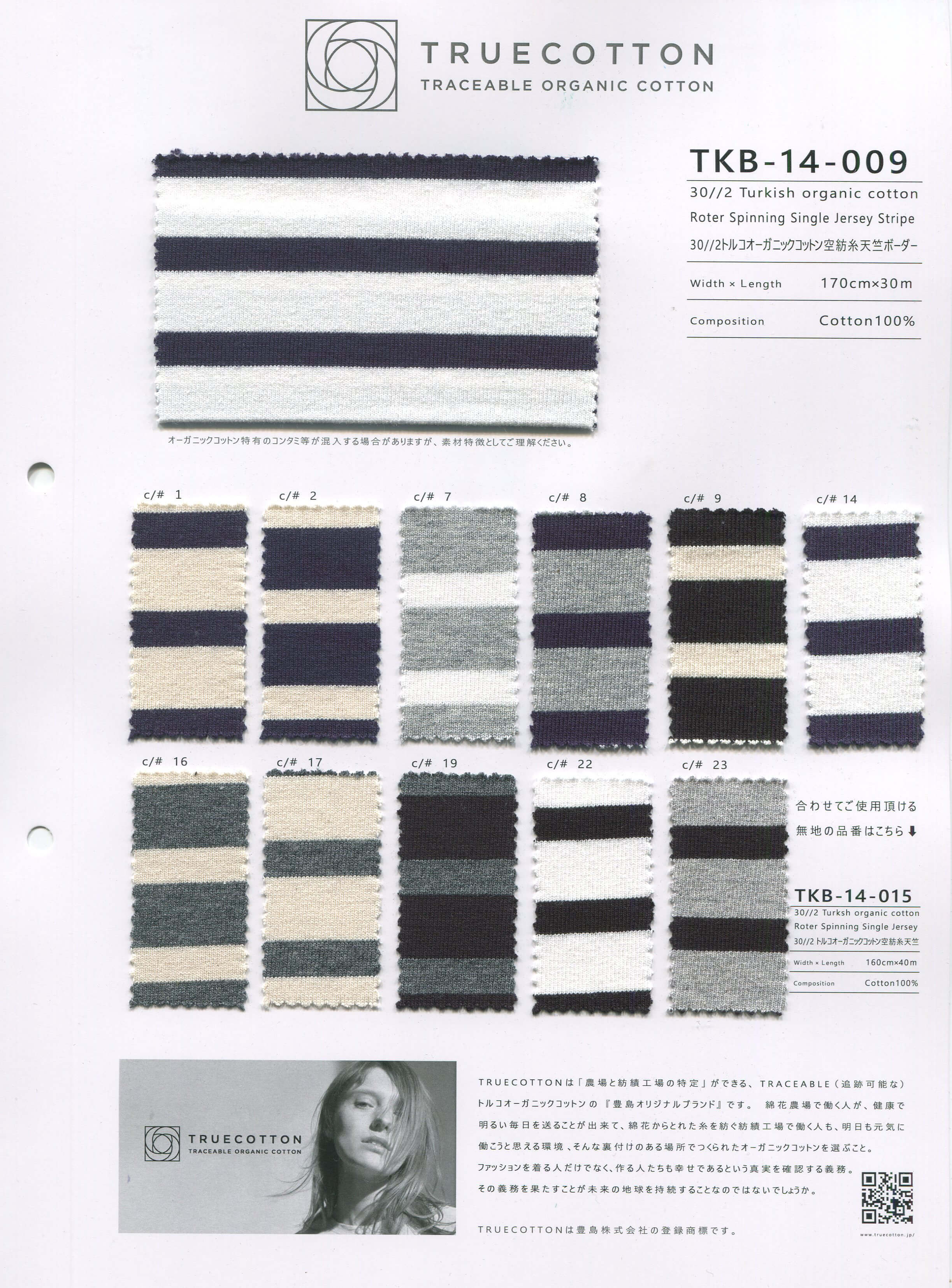 INORGANIC インオーガニック2 INORGANIC インオーガニック2 INORGANIC インオーガニック2 成田昭次