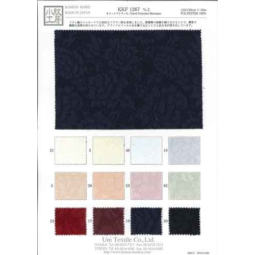 KKF1267-2 キラットマトラッセ | 宇仁繊維 | テキスタイルネット