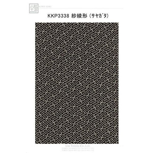 伝統芸能『18-065F 版画紙箱 おはこ 歌舞伎兎 三味線』｜【公式