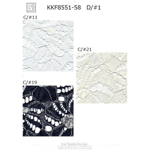 十二単風　レース柄 KKF8551-58-1 両耳スカラT/Rコードレース広巾 | 宇仁繊維